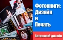 проводять