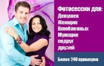 проводять