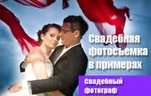 фотостудія