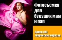 фотосесії