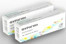 Фурагін