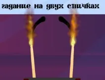 різдво