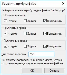клієнт