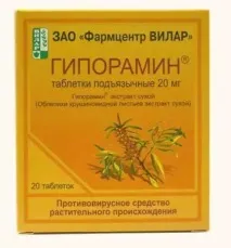 Гіпорамін інструкція із застосування, опис, склад та відгуки застосування