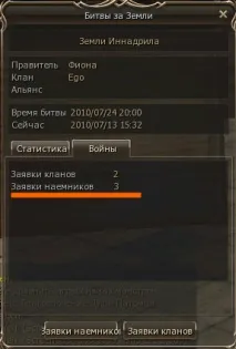 гайд