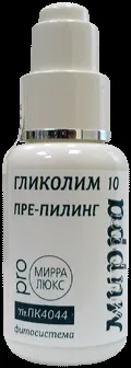 Гліколім - пілінг кислотами від MIRRA (Мірра) пілінг