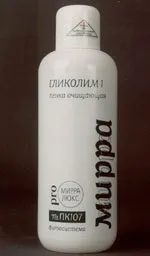Гліколім - пілінг кислотами від MIRRA (Мірра) кислотами