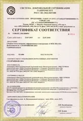 Гофротруби – металеві гофровані гофровані конструкції від ВАТ КТЦ «Металоконструкція» гофротруби