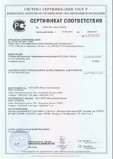 Гофротруби – металеві гофровані гофровані конструкції від ВАТ КТЦ «Металоконструкція» металеві