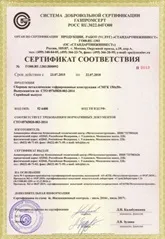 Гофротруби – металеві гофровані гофровані конструкції від ВАТ КТЦ «Металоконструкція» металеві