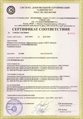 Гофротруби – металеві гофровані гофровані конструкції від ВАТ КТЦ «Металоконструкція» гофровані