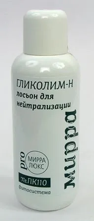 Гліколім - пілінг кислотами від MIRRA (Мірра) гліколім