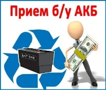 Головна, ТВК «АВТОМОБІЛІ» головна