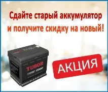 Головна, ТВК «АВТОМОБІЛІ» головна