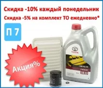 Головна, ТВК «АВТОМОБІЛІ» головна