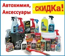 Головна, ТВК «АВТОМОБІЛІ» автомобілі