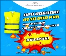 Головна, ТВК «АВТОМОБІЛІ» головна