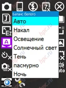 навигация