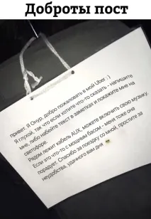 Глухий Гаряче гаряче