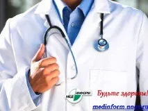 Готуємось правильно до медкомісії – Будьте здорові! медичний портал Нижнього Новгорода будьте
