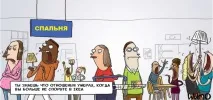 Ikea Гаряче гаряче