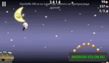 Гра Носферату – Врятуйся від сонця Nosferatu – Run from the Sun v 1 сонця