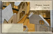 Іграшкова ферма своїми руками майстер клас від Домівенка іграшкова
