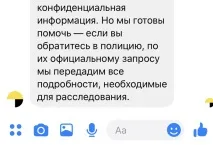 Ikea Гаряче ikea