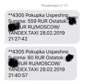 Ikea Гаряче гаряче