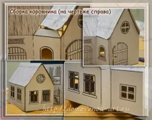 Іграшкова ферма своїми руками майстер клас від Домівенка ферма
