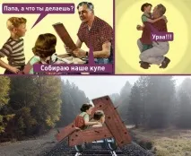 Ikea Гаряче Ікеї