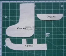 майстер