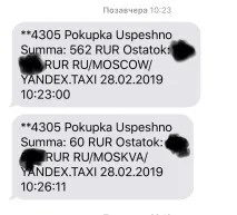 Ikea Гаряче ikea