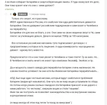 Ikea Гаряче ikea