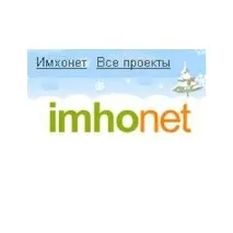 Імхонет - «Більше немає проблеми, що почитати чи подивитися ( скріншоти) більше