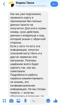 Ikea Гаряче Ікеї