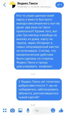 Ikea Гаряче гаряче