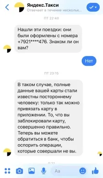 Ikea Гаряче гаряче
