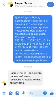 Ikea Гаряче гаряче
