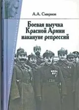 Міфи про Червону армію, Центр підтримки українсько-вірменських стратегічних та громадських ініціатив підтримки