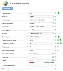 Міграція з Proxmox на VMmanager vmmanager