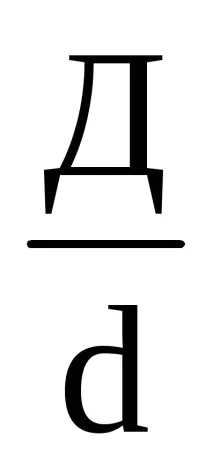 показників