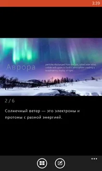 Використання PowerPoint Mobile для Windows Phone - Служба підтримки Office phone