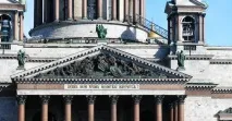 Ісаакіївський собор у Санкт-Петербурзі. собор