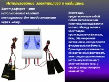 електролізу