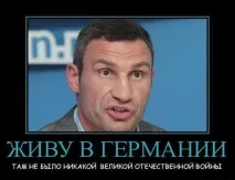 Історія слова - ідіот - HistoryTime історія