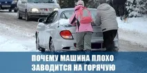 З чого складається автокондиціонер тиск