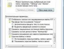 ЯК блокувати сайт в Опері інтернет