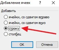 добавите