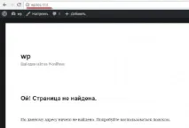 Як змінити URL адміністративної панелі WordPress (відео) - Все про WEB програмування адміністративної
